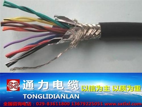 陕西电缆厂(图)_计算机电批发_渭南计算机电缆